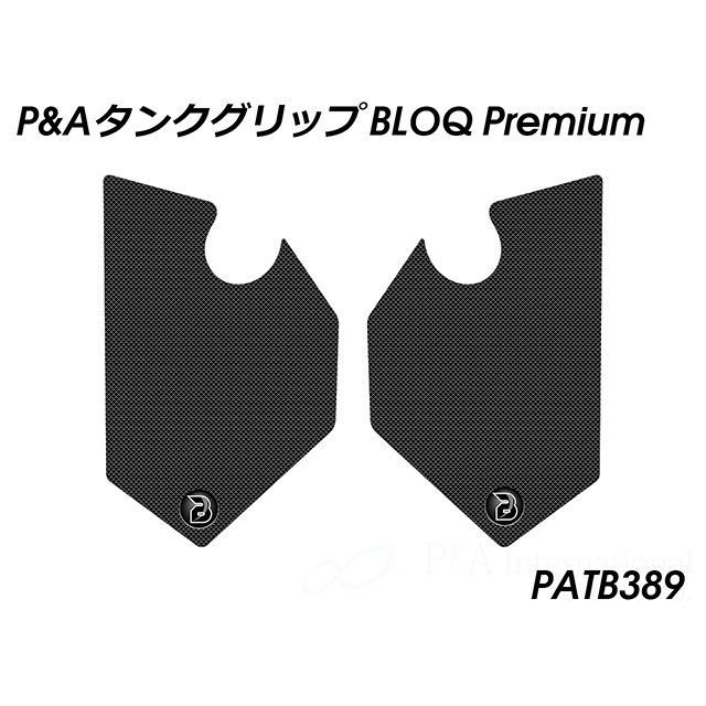 パイツマイヤー Tank Grip BLOQ Premium（ブラック） MSX125 GROM PATB389