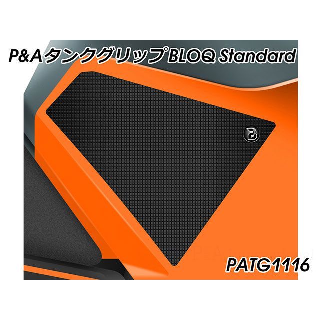パイツマイヤー Tank Grip BLOQ Standard（ブラック） Duke 125 Duke 390 PATG1116