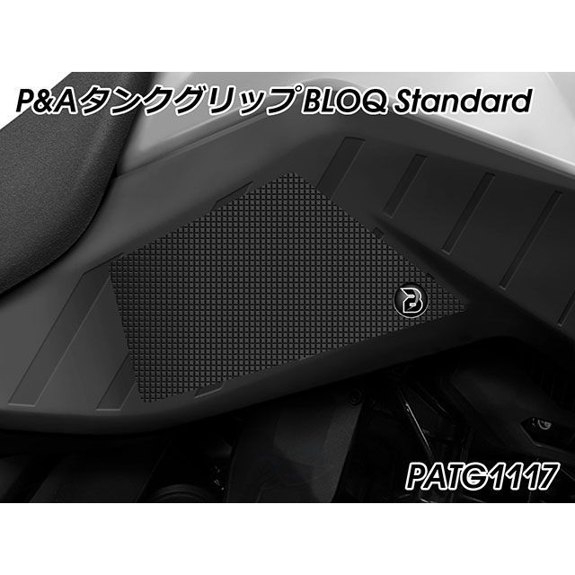 パイツマイヤー Tank Grip BLOQ Standard（ブラック） V-Strom 800 DE V-Strom 800 PATG1117