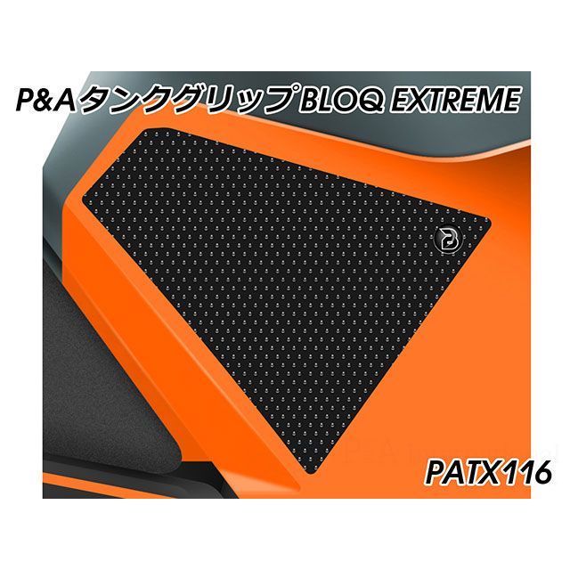 パイツマイヤー Tank Grip BLOQ Extreme（ブラック） Duke 125 Duke 390 PATX116
