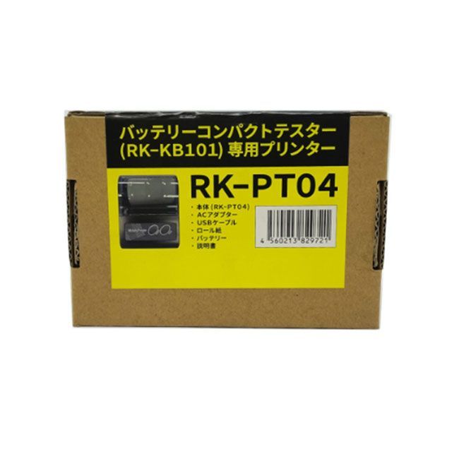 KBL RK-PT04 RK-KB101(バッテリーコンパクトテスター)専用プリンター RK-PT04|モトメガネ 店