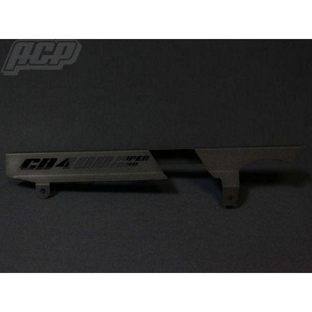 ACP CB400SF ロゴ入り チヂミ塗装 チェーンケース CB400SF/VTEC/REVO カラー 黒 STC057|モトメガネ 店