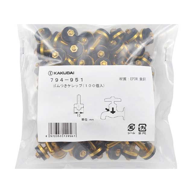カクダイ 794-951 ゴムつきケレップ 100個入 794-951