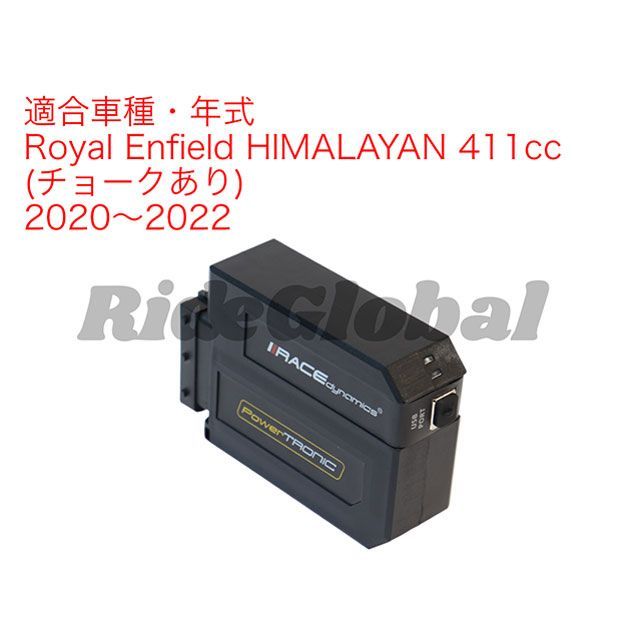 Race Dynamics PowerTRONIC V4 HIMALAYAN 411cc PB-EN-HIMA-02-V4｜モトメガネ 店