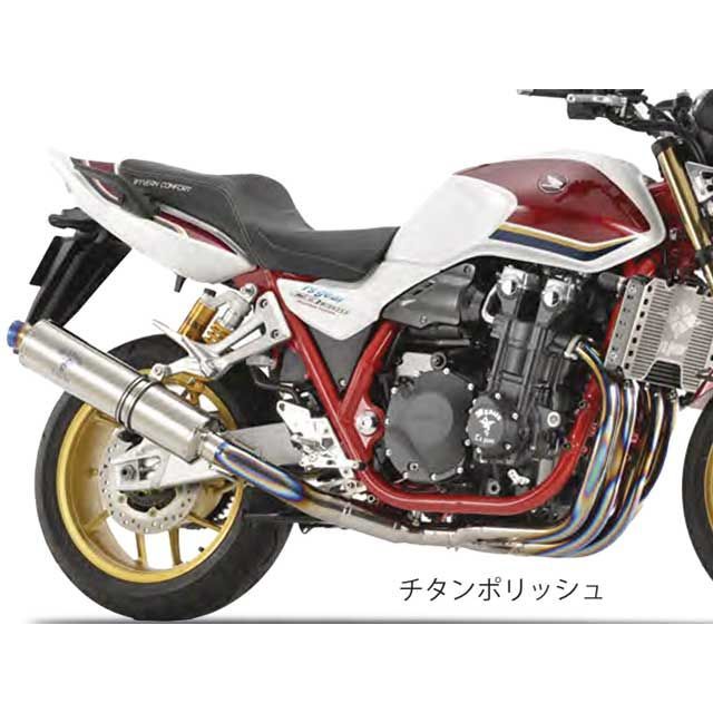 楽天市場】アールズギア CB1300SF/SB ワイバンクラシック スリップオン
