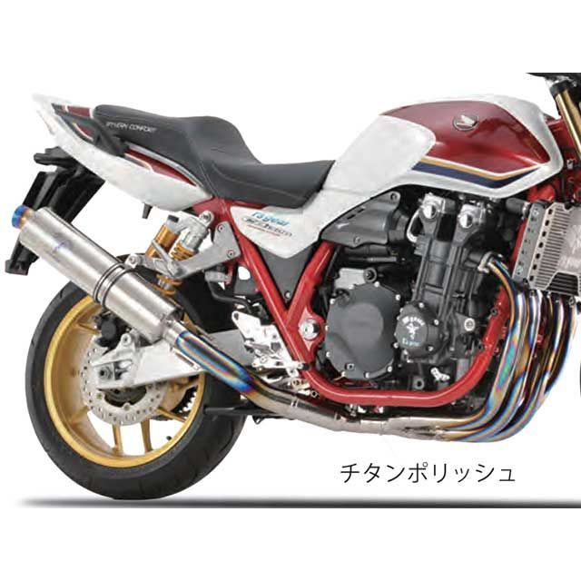 アールズギア ワイバンクラシックR シングル UPタイプ マフラー（チタンポリッシュ） CB1300SB CB1300SF MH48-U5CT