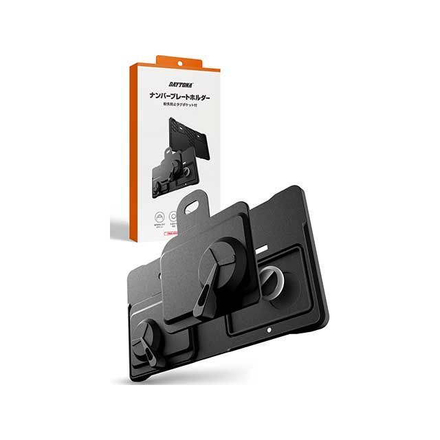 専用。4点まとめ買い商品。 楽天市場】(LINEクーポン有)デイトナ DAYTONA 49708 ナンバープレート