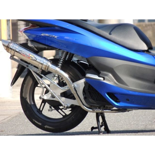 ベリアル セクター PCX125 仕様 スラッシュカット ・H16-11-00|モトメガネ 店