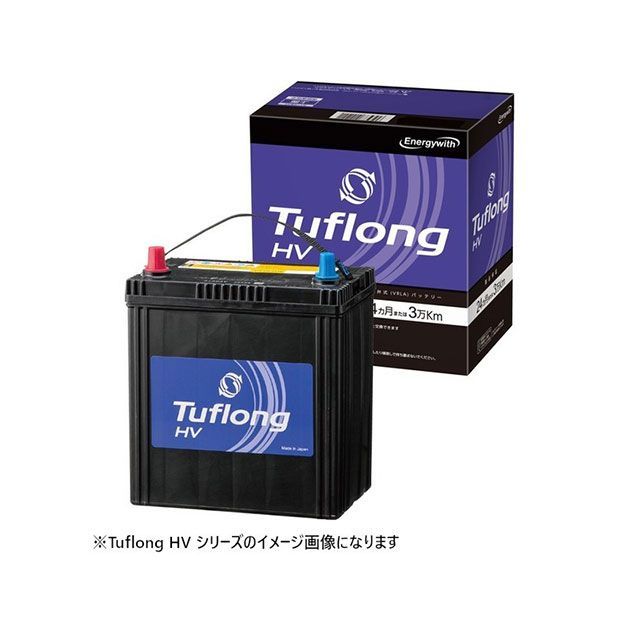 【メーカー直送】エナジーウィズ Tuflong HV（HVA） SH-HVA-S34B20R HVAS34B20R