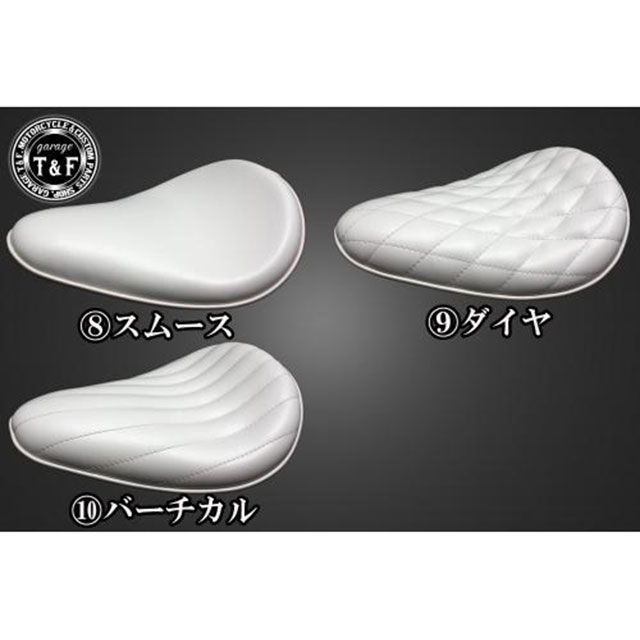 ガレージT&F レブル250 BSソロシート＆リジットマウント用ステーSET レブル250S レブル250 タイプ バーチカル/ホワイト ・703109