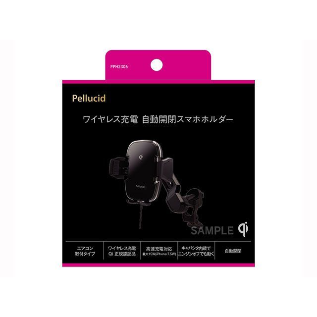 ペルシード QI対応自動開閉スマホホルダー エアコン PPH2306