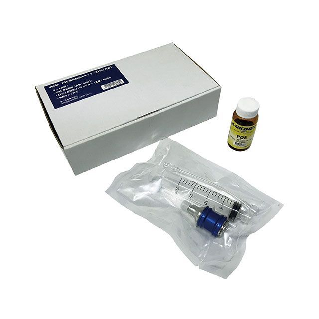 シグネット 40608 カーエアコン用 POE蛍光剤注入キット R134a対応 オイル・注入器セット 40608 7,210円