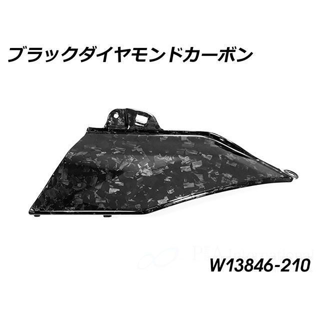 ワンダーリッヒ カーボンタンクサイドカバー Upper RHDiamond(カーボン) R1300GS W13846-210|モトメガネ 店