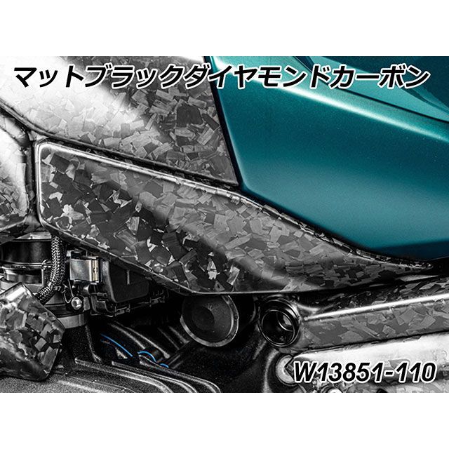 ワンダーリッヒ カーボンタンクサイドカバー Lower LH Matt Diamond（マットブラック） R1300GS W13851-110｜モトメガネ 店