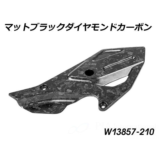 ワンダーリッヒ カーボンヒールプロテクター LH Matt Diamond(マットブラック) R1300GS Adventure W13857-210|モトメガネ 店