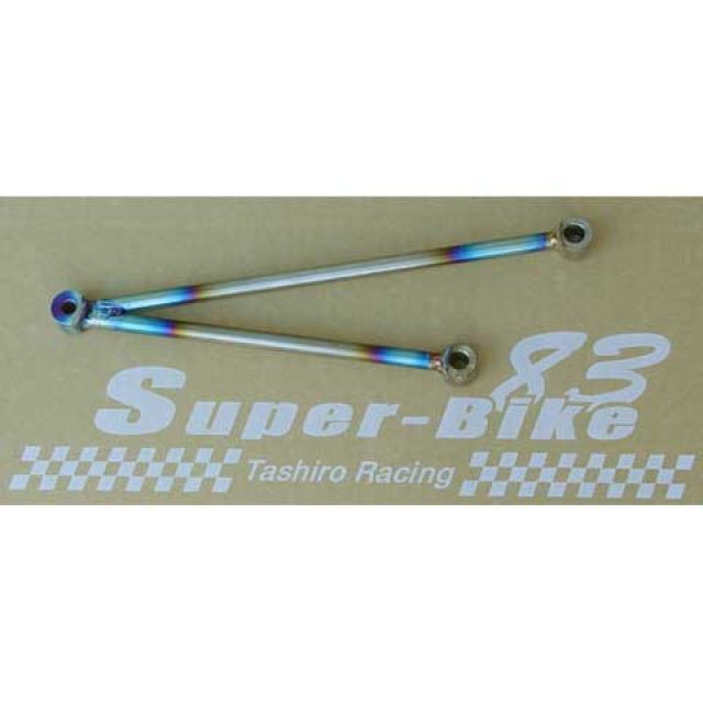 【メーカー直送】スーパーバイク マフラーステー（チタン製） 68503-289133