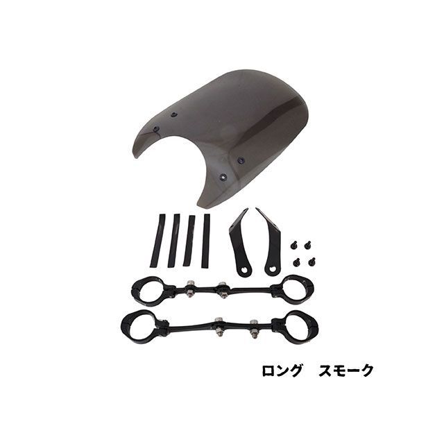 ワールドウォーク レブル250/500用フォークマウントスクリーン ロング（スモーク） レブル250 レブル500 ws-51-1ls