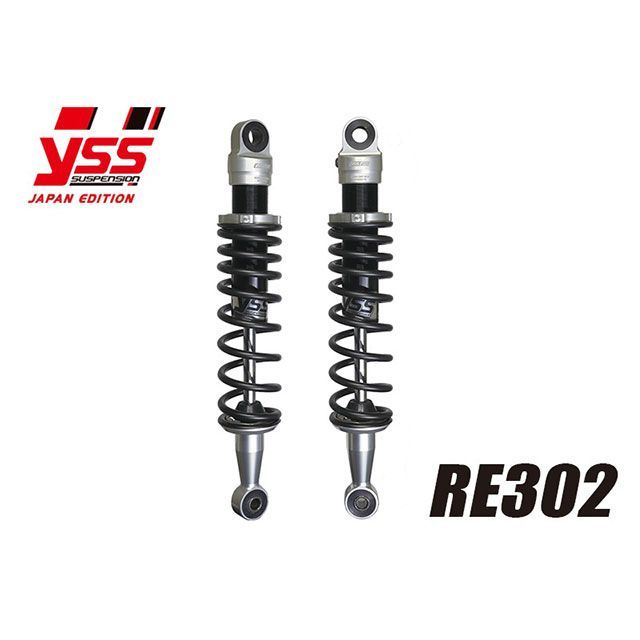 YSS リアサスペンション ツインショック RE302（ブラック×ブラック） GSX250/400 KATANA 116-1216110