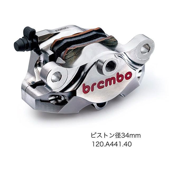コーケン フロント245mmディスク フロントサポートEZパッケージ ブレンボ削カニ34 ホンダ DAX125（ニッケル/レッドロゴ） DAX125 EVT-3120-40