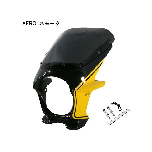 ワールドウォーク Z900RS用 2色ビキニカウル/エアロスモーク（キャンディーグリーン×ラインイエロー） Z900RS/ZR900C ds-12aero-1