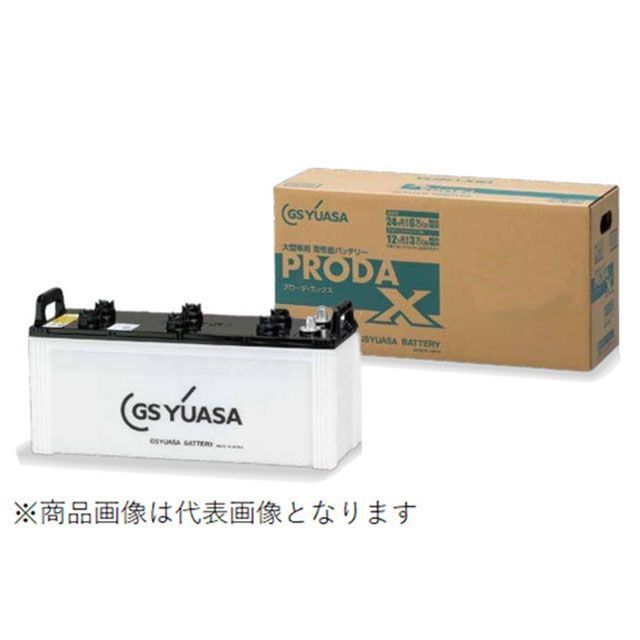 【メーカー直送】GSユアサ GY-PRX-155G51 PRX-155G51