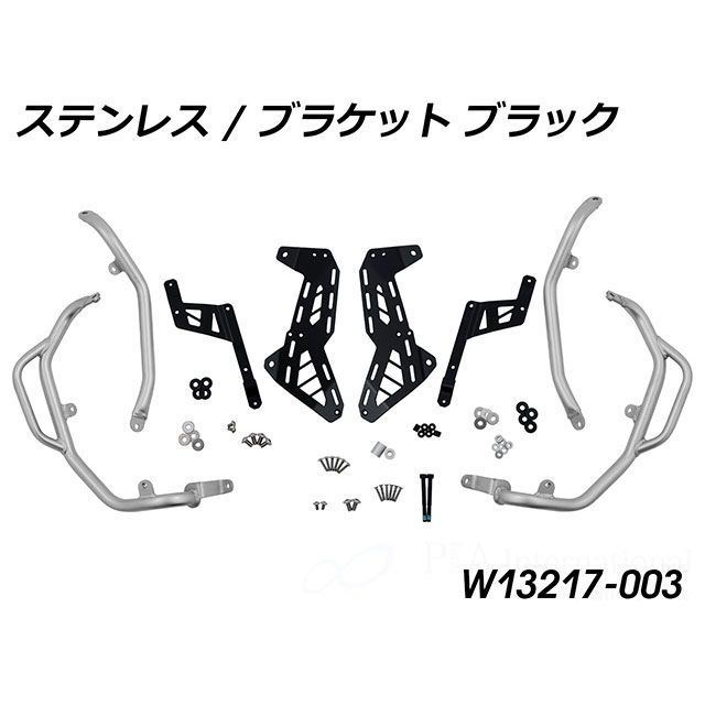 ワンダーリッヒ タンクガード 「ULTIMATE PRO」（ステンレス）/ブラケット（ブラック） R1300GS Adventure W13217-003