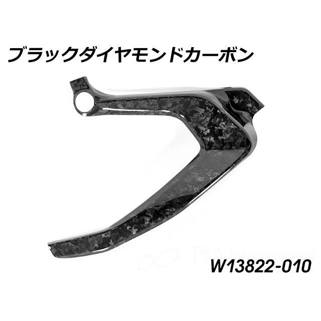 ワンダーリッヒ カーボン フレームカバー LH Diamond Carbon（ブラック） R1300GS R1300GS Adventure W13822-010｜モトメガネ 店