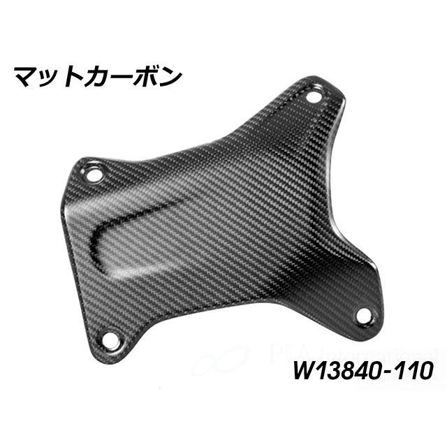 ワンダーリッヒ カーボンクラッシュバーカバー LH（マットカーボン） R1300GS Adventure W13840-110｜モトメガネ 店