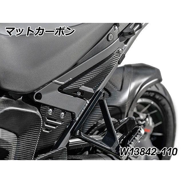 ワンダーリッヒ カーボンサブフレームバー リア LH（マットカーボン） R1300GS Adventure W13842-110