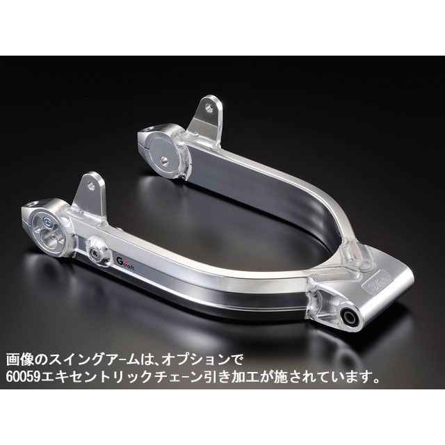 Gクラフト ダックストリプルスクエアー NSRホイル シャリィ DAX50 仕様 プラス6cm 90069