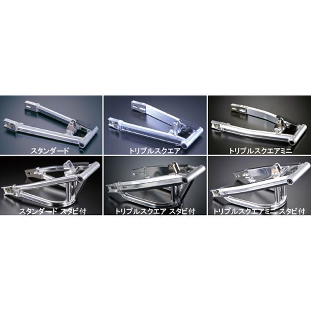 Gクラフト モンキーRスイングアーム スタビ付 モンキーR 仕様 プラス0cm 90094