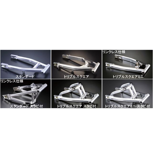 Gクラフト エイプ100用トリプルスクエア スタビ有 NS-1 Ape100 仕様 6cmロング 90365