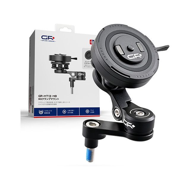 デイトナ GRエクスプロア GR-MT13 Bar Clamp Mount M8 バークランプマウント M8 65257