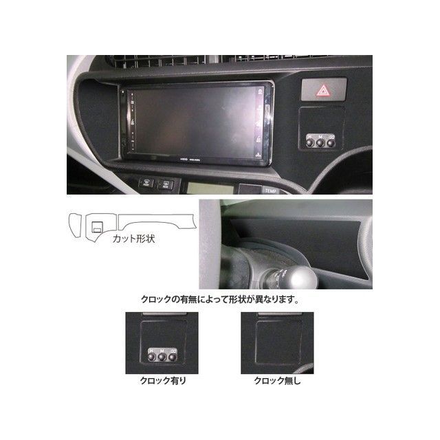 ハセプロ アートレザー/バックスキンルック トヨタ アクア NHP10（2011/12～2014/11） センターパネル（クロックボタン穴有） LCBS-CPST2