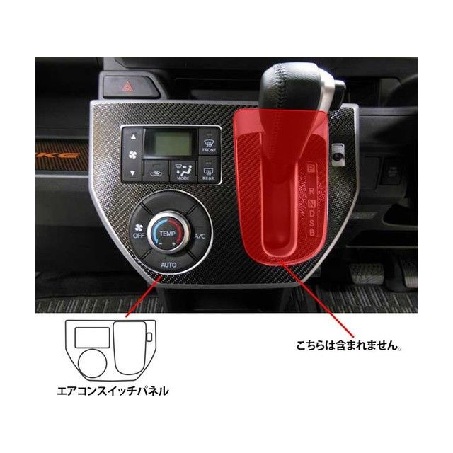 ハセプロ ダイハツ ウェイク LA700S/710S（2014.11～） エアコンスイッチパネル ガンメタ CASPD-1GU