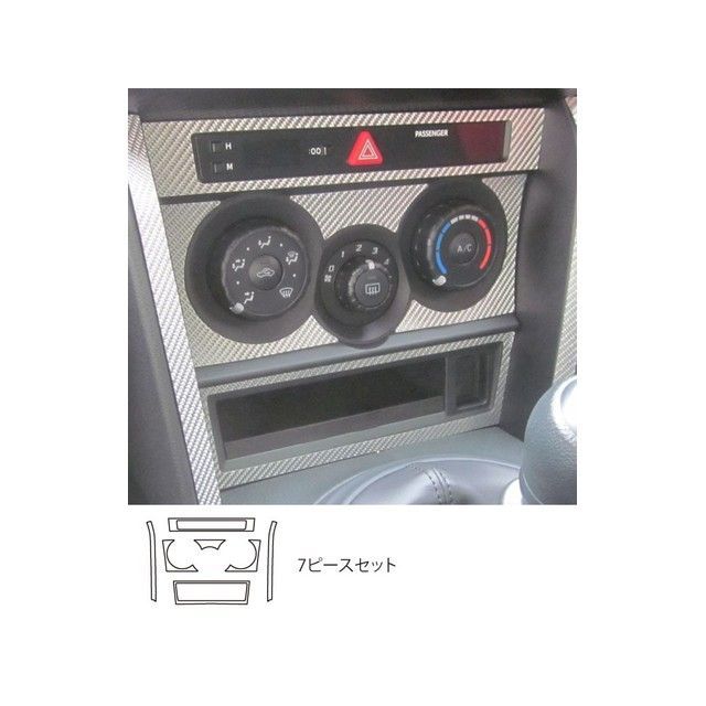 ハセプロ トヨタ 86 ZN6（2012.4～） エアコンスイッチパネル 7P ガンメタ CASPT-6GU