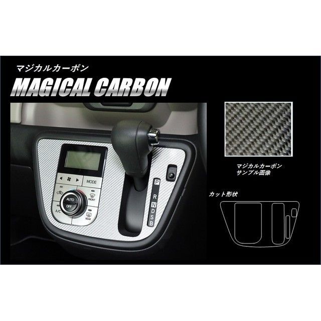ハセプロ トヨタ パッソ M700系（2016.04～） エアコンスイッチパネル ガンメタ CASPT-8GU
