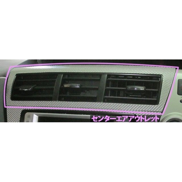 ハセプロ トヨタ プリウスアルファ ZVW40W/41W（2011.5～） センターエアアウトレット ブラック CCAOT-2