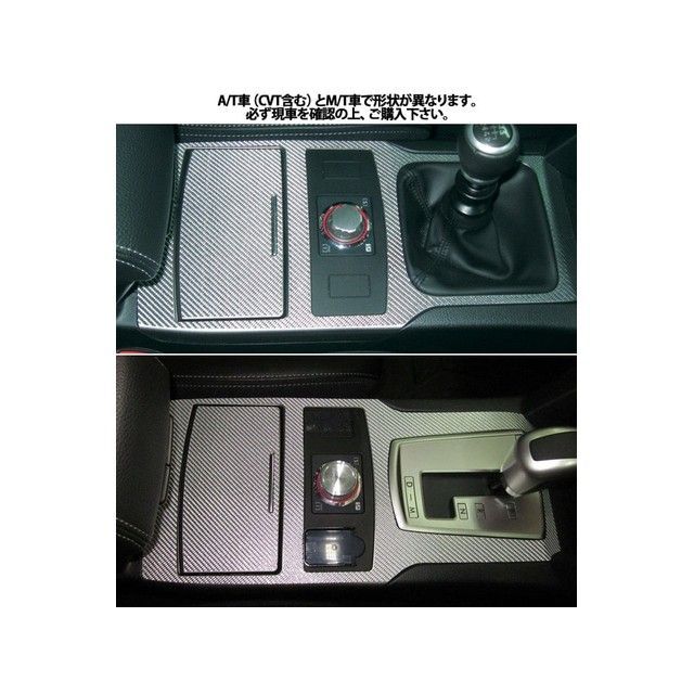 ハセプロ スバル レガシィツーリングワゴン BR9(2009.5~) センターコンソール(AT車/CVT車用) ブルー CCCS-2B|モトメガネ 店
