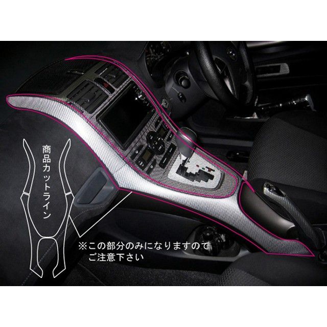 ハセプロ トヨタ ブレイドAZE154H/156H マスターGRE156H（06.12～09.11）MC前 センターコンソール ブラック CCCT-1 15,278円