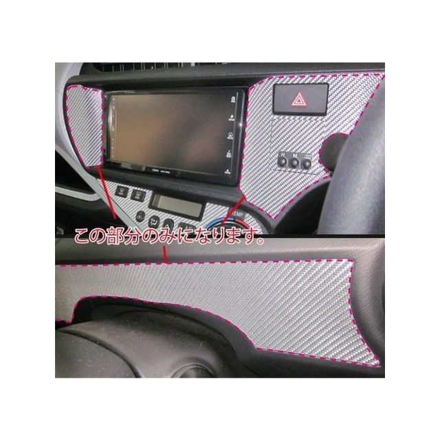 ハセプロ トヨタ アクア NHP10（2011/12～2014/11） センターパネル（クロックボタン穴有） ガンメタ CCPST-2GU