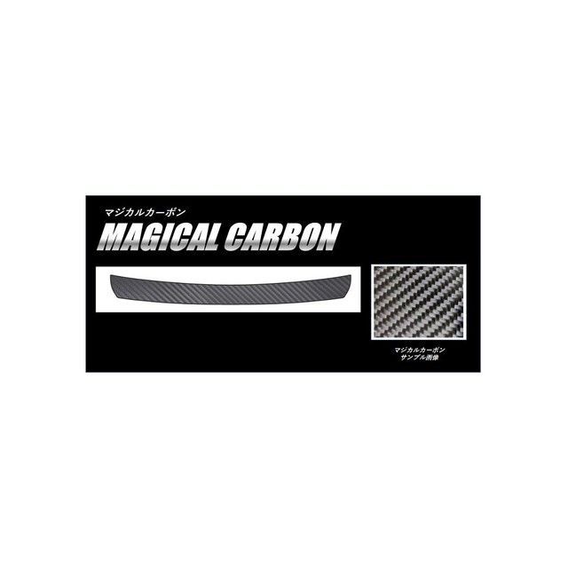 ハセプロ ミツビシ アウトランダー/PHEV GF7・8W（15.5～18.7）中・後期/GG2・3W（15.7～）中・後期 カーゴステップガード シルバー CCSM-6S