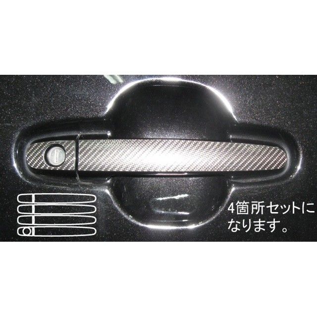 ハセプロ ダイハツ クーM401・411・402S（2006.5～） ドアノブ シルバー CDD-4S