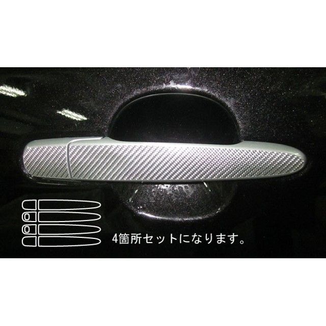 ハセプロ ダイハツ ムーヴカスタム LA110S/100S（2010.12～） ドアノブ ガンメタ CDD-5GU