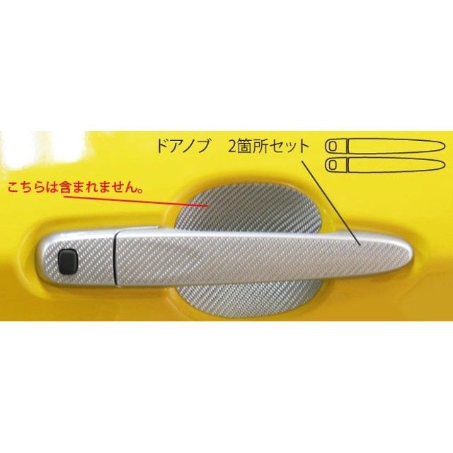 ハセプロ ダイハツ コペン LA400K（2014.6～）※GRコペン除く ドアノブ シルバー CDD-8S