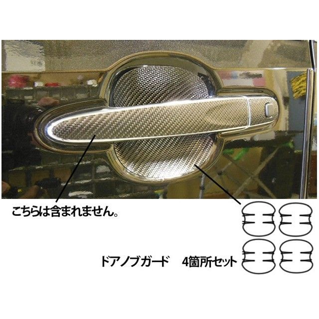 ハセプロ ダイハツ ムーブカスタム LA150S（2014.12～） ドアノブガード ブルー CDGD-5B