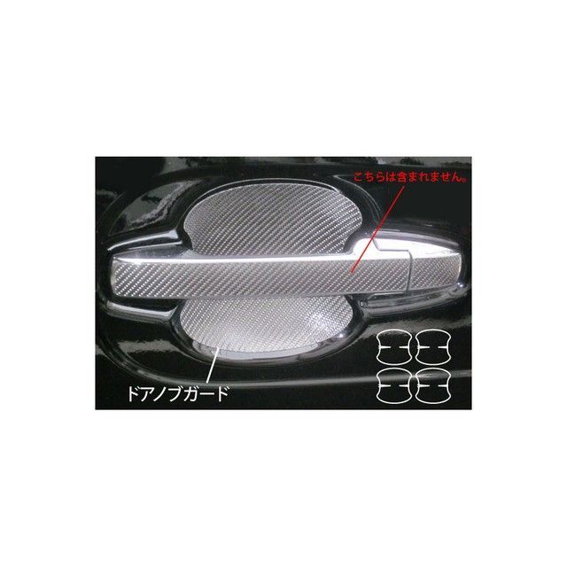 ハセプロ ホンダ N-BOXカスタムJF1・2（2011.12～） ドアノブガード ガンメタ CDGH-10GU