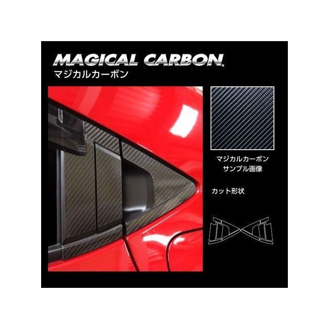 ハセプロ ホンダ ヴェゼル RV5 e：HEV Z（2021.4～） リアドアノブセット バイザーカット ブラック CDGH-V29