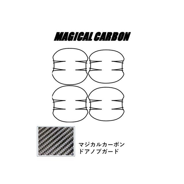 ハセプロ ニッサン デイズ ハイウェイスターB40系（2019.3～） ドアノブガード ブラック CDGN-28