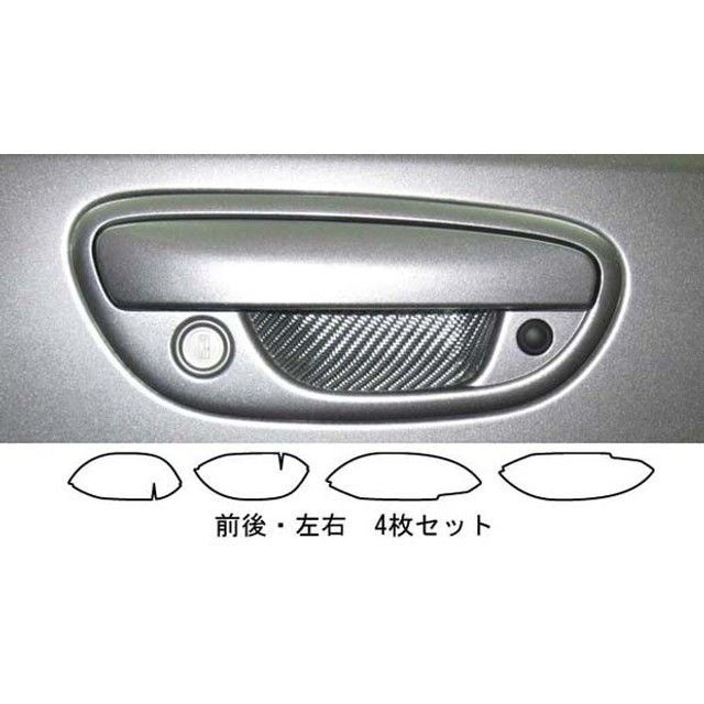 ハセプロ スバル レガシィツーリングワゴン BP5・BPE（2003.5～2006.10）/レガシィB4 BL5・BLE（2006.5～2009.5） ドアノブガード ※スマートキー対応 シルバー CDGS-S3S